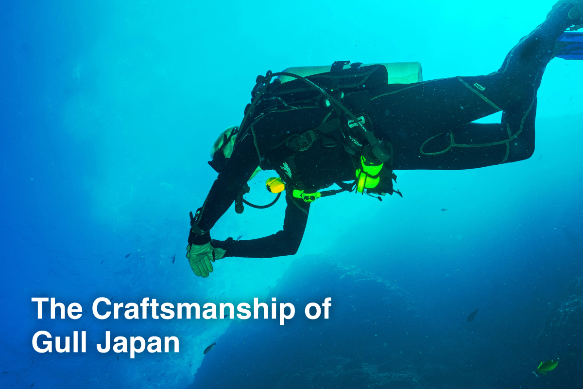 The Craftsmanship of Gull Japan