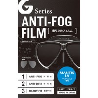Gull Anti-Fog Film for Mantis LV