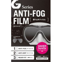 Gull Anti-Fog Film for Vader Fanette