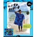 Gull Diving Poncho