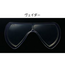 Gull Optical Lens for Vader