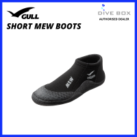 Gull Short Mew Boots