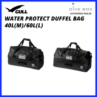 Gull Water Protect Duffel Bag