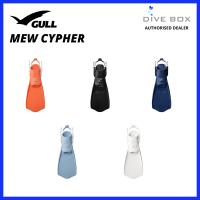 Gull Mew Cypher Gull Mew Cypher