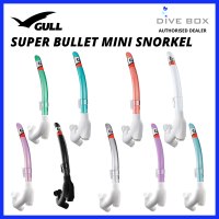 Gull Super Bullet Mini Snorkel