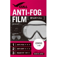 Gull Anti-Fog Film for Coco