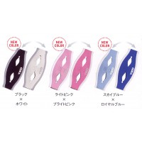 Gull Mask Band Cover Fit